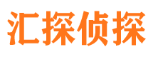 宜章市侦探调查公司